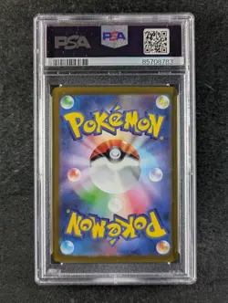 2023 Pokemon PYROAR #077/073 Triplet Beat Art Rare Holo Japanese PSA 10 - Image 2