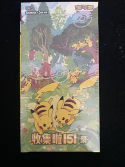 2025 Pokemon S-Chinese 151C Gather Slim Sealed Boxes 15 Packs #8 M11 - Image 1