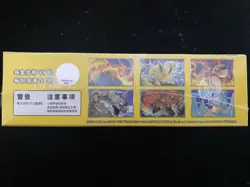 2025 Pokemon S-Chinese 151C Gather Slim Sealed Boxes 15 Packs #8 M11 - Image 2