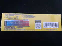 2025 Pokemon S-Chinese 151C Gather Slim Sealed Boxes 15 Packs #8 M11 - Image 3
