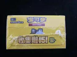 2025 Pokemon S-Chinese 151C Gather Slim Sealed Boxes 15 Packs #8 M11 - Image 4