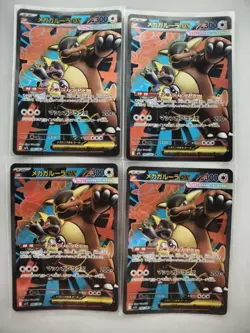 2025 Pokemon Japanese Mega Kangaskhan ex M1S-080/063 SR Lot 4 #M03 - Image 2