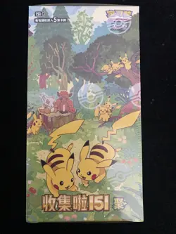 2025 Pokemon S-Chinese 151C Gather Slim Sealed Boxes 15 Packs #9M11 - Image 1