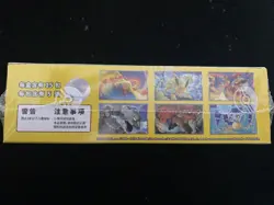 2025 Pokemon S-Chinese 151C Gather Slim Sealed Boxes 15 Packs #9M11 - Image 2