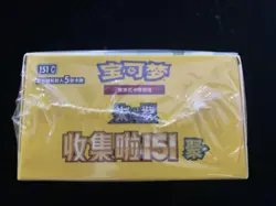 2025 Pokemon S-Chinese 151C Gather Slim Sealed Boxes 15 Packs #9M11 - Image 4