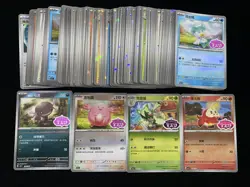 2025 Pokemon S.Chinese CBB1C 05 07/09 03 07/09 02 07/08 Fuecoco Lot*100 M63 - Image 1