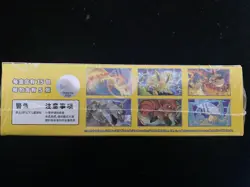 2025 Pokemon S-Chinese 151C Gather Slim Sealed Boxes 15 Packs #10 M11 - Image 2