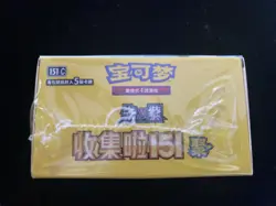 2025 Pokemon S-Chinese 151C Gather Slim Sealed Boxes 15 Packs #10 M11 - Image 4