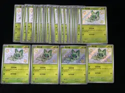 2025 Pokemon TCG S.Chinese CBB1C 01 06/09 Sprigatito Lot*30 M63 - Image 1