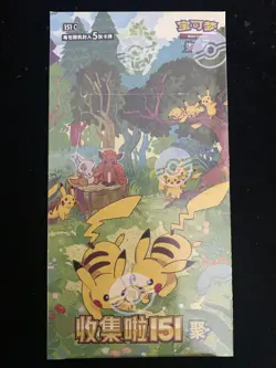 2025 Pokemon S-Chinese 151C Gather Slim Sealed Boxes 15 Packs #11 M11 - Image 1