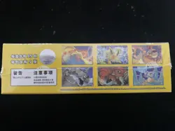 2025 Pokemon S-Chinese 151C Gather Slim Sealed Boxes 15 Packs #11 M11 - Image 2