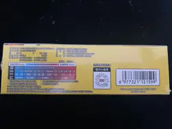 2025 Pokemon S-Chinese 151C Gather Slim Sealed Boxes 15 Packs #11 M11 - Image 3