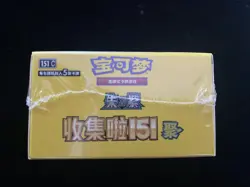2025 Pokemon S-Chinese 151C Gather Slim Sealed Boxes 15 Packs #11 M11 - Image 4
