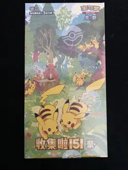 2025 Pokemon S-Chinese 151C Gather Slim Sealed Boxes 15 Packs #12 M11 - Image 1