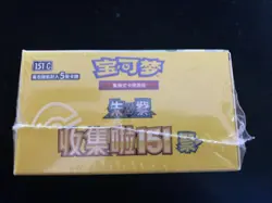 2025 Pokemon S-Chinese 151C Gather Slim Sealed Boxes 15 Packs #12 M11 - Image 4