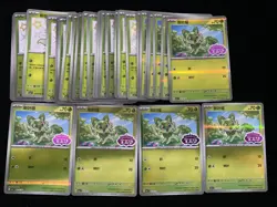 2025 Pokemon S.Chinese CBB1C 01 07/09 01 06/09 Sprigatito Lot*30 M63 - Image 1