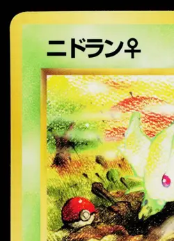 NIDORAN No. 029 QUICK STARTER GIFT SET VENDING SERIES JAPANESE POKEMON TCG - Image 2