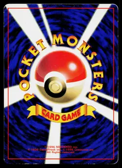 Misty's Tentacool No. 072 Glossy Promo Corocoro Comics Pokemon Japanese MP - Image 2