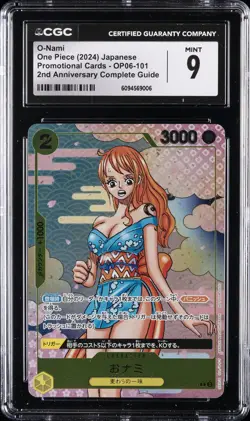 2024 ONE PIECE PROMO CARDS 2ND ANNIV. COMPLETE GUIDE RARE JPN O-NAMI CGC 9 - Image 1