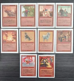 Lot Of 22 Japanese Cards - MTG Portal Three Kingdoms (P3K) Red - Include Zodiac - Image 2