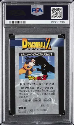 1995 AMADA DRAGON BALL PP CARD PART 26 SOFT PRISM #1176 SON GOKU PSA 7 - Image 2