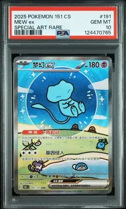 PSA 10 Pokemon Chinese 151 Surprise Mew 151C 191/151 SAR Holo Full Art Card（24) - Image 1