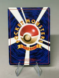 Pokemon Card Gengar No. 094 Masaki Vending Evolution Promo Holo Japanese - Image 2