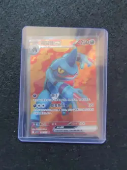 2024 Pokemon TCG S-Chinese Card csV1C 144/127 SR Toxicroak ex j05 - Image 1