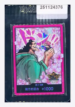 One Piece Sealed Don!! Card Set LOTS 10 2025 3RD Anniversary Chinese Exclusive - Image 1