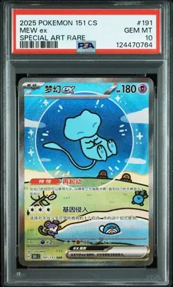 PSA 10 Pokemon Chinese 151 Surprise Mew 151C 191/151 SAR Holo Full Art Card（23） - Image 1