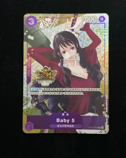One Piece Chinese Card 3rd Anniversary 2025 Exclusive Baby 5 OP10-076 UC Alt J78 - Image 1