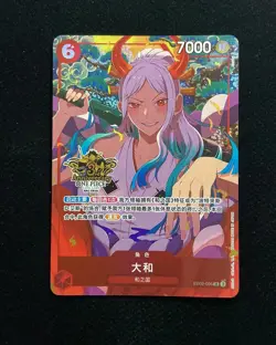 One Piece Chinese Card Exclusive Yamato EB02-006 SR NM 3rd Anniversary J78 - Image 1
