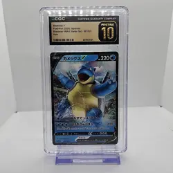 CGC 10 Pristine Blastoise V Holo 001/020 VMAX Starter Set Japanese Pokemon Card - Image 1