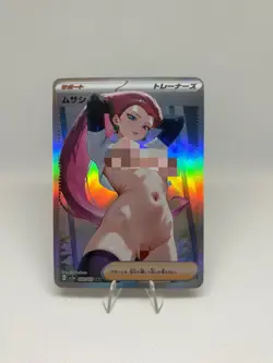 Pokemon Anime Waifu ACG DIY Trainer Art card - Image 1