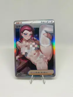 Pokemon Anime Waifu ACG DIY Trainer Art card - Image 1
