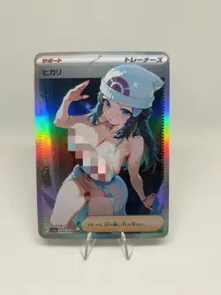 Pokemon Anime Waifu ACG DIY Trainer Art card - Image 1