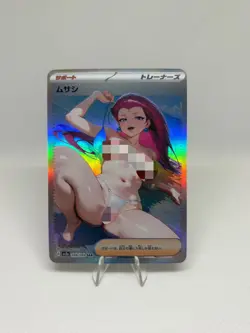 Pokemon Anime Waifu ACG DIY Trainer Art card - Image 1