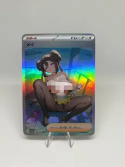 Pokemon Anime Waifu ACG DIY Trainer Art card - Image 1