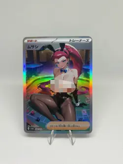 Pokemon Anime Waifu ACG DIY Trainer Art card - Image 1