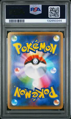 2017 POKEMON JPN SM PROMO POKEMON CARD GYM SUMMER FESTA 2017 PIKACHU-HOLO PSA 9 - Image 2