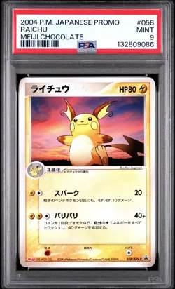 2004 POKEMON JAPANESE PROMO MEIJI CHOCOLATE #058 RAICHU PSA 9 - Image 1