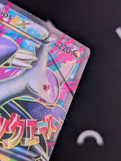 M Latios EX 102/108 XY Roaring Skies Pokemon Card Full Art Mega Holo - MP CREASE - Image 3