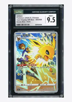 Pokemon CGC 9.5 Jolteon Holo 2024 005/008 CSGC S.Chinese #2 - Image 1