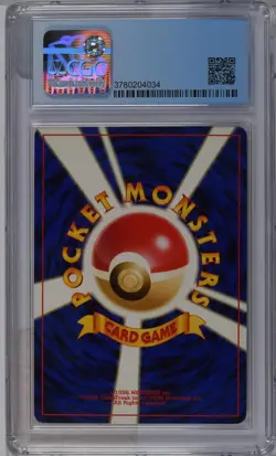 CGC 8.5 Dark Dragonite Team Rocket Japanese 149 Holo Pokemon Card - Image 2