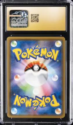2019 POKEMON SUN & MOON PROMOS #342/SM-P MEW CGC 10 PERFECT - Image 2