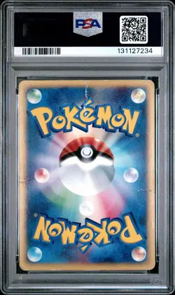 2002 POKEMON JPN THEATER LTD VS #011 ALTO MARE'S LATIAS-HOLO PSA 1 - Image 2