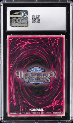 2001 YU-GI-OH! DDM PROMO CARDS SECRET RARE JPN BLACK MAGICIAN GIRL CGC 6.5 - Image 2
