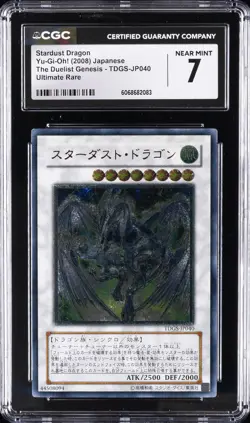 2008 YU-GI-OH! THE DUELIST GENESIS - ULTIMATE RARE - JPN STARDUST DRAGON CGC 7 - Image 1