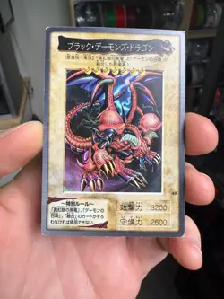 Yu-Gi-Oh Bandai Black Skull Dragon Carddass Card #49 Japanese Retro JAPAN - Image 1