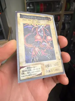 Yu-Gi-Oh Bandai Black Skull Dragon Carddass Card #49 Japanese Retro JAPAN - Image 2